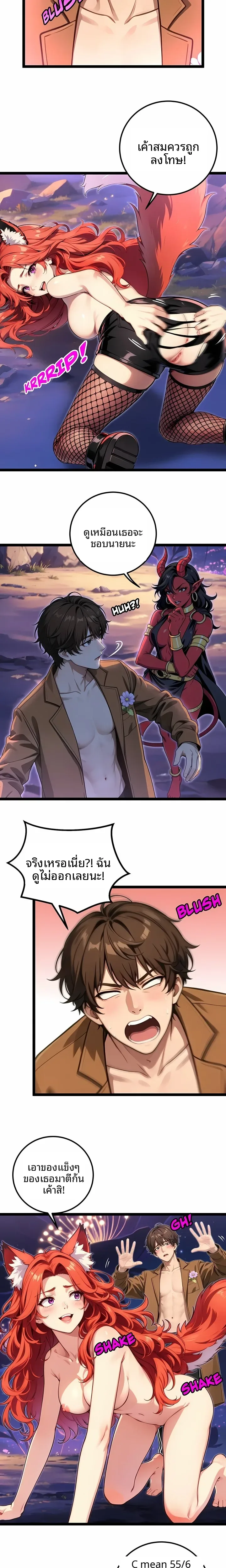 page-3