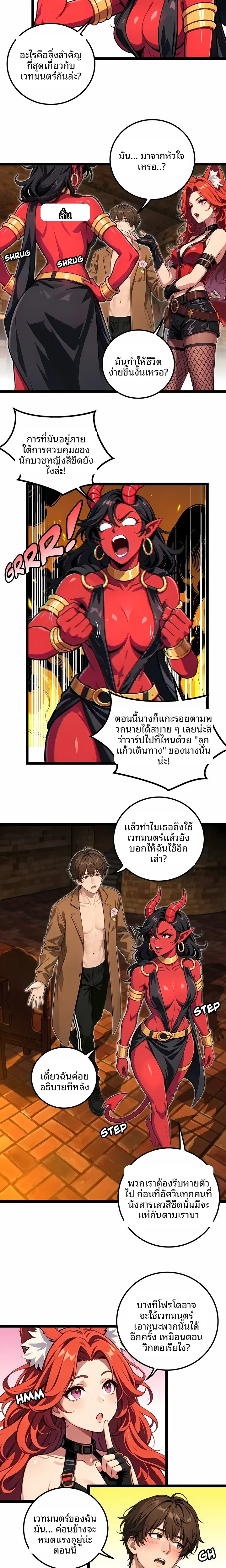 page-7