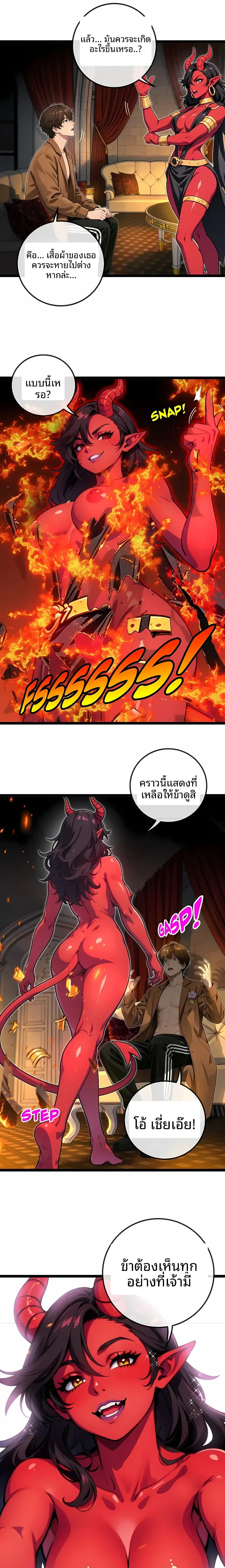 page-11