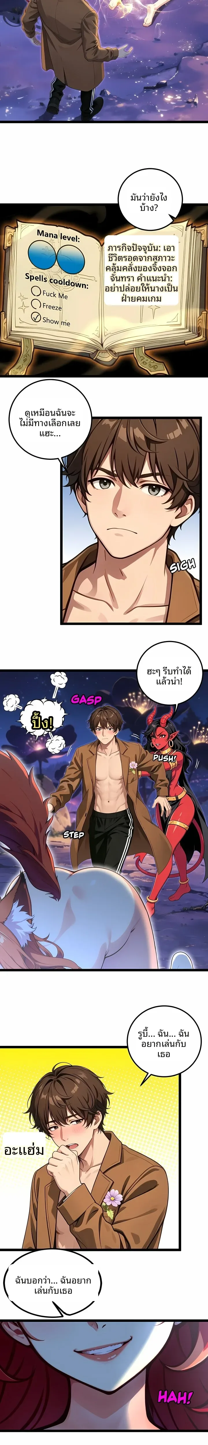 page-6