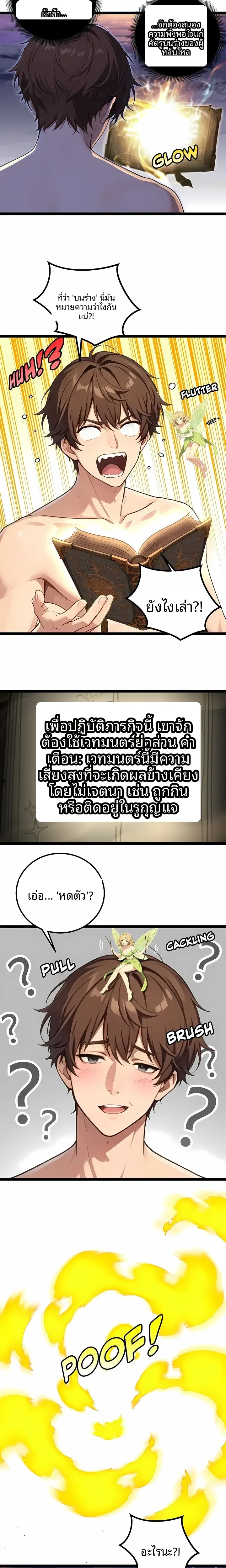 page-3