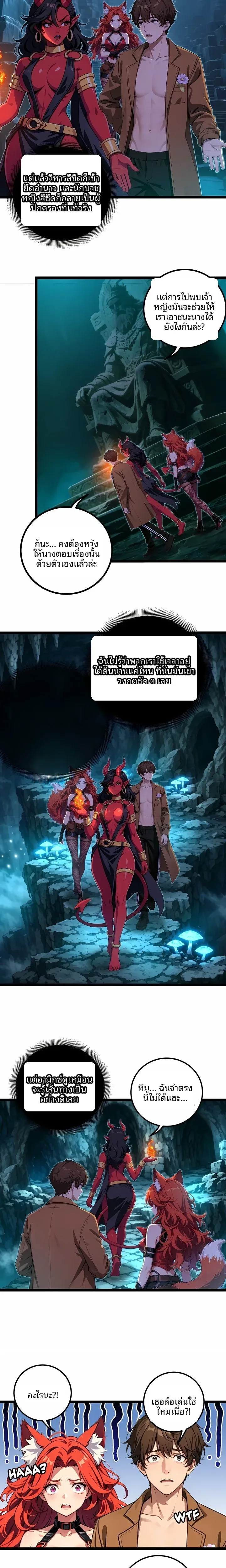 page-10