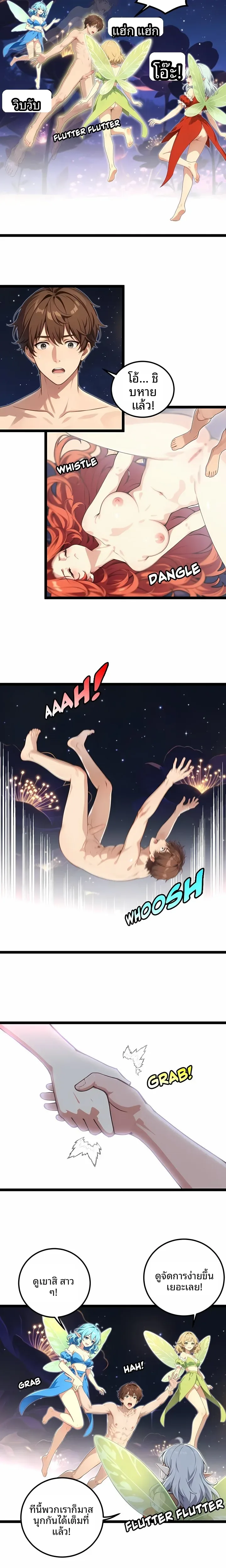 page-4