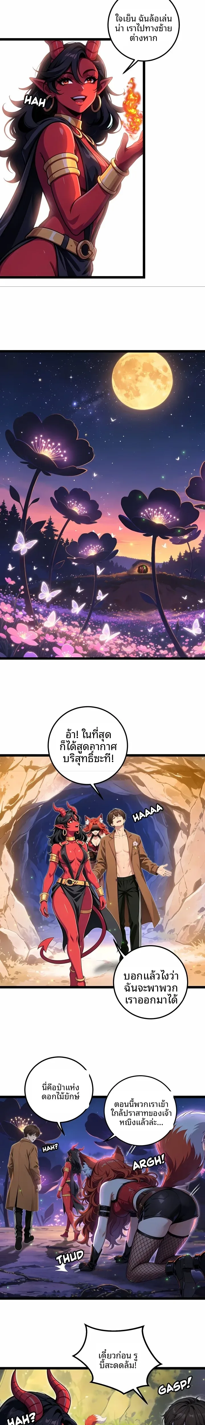 page-11