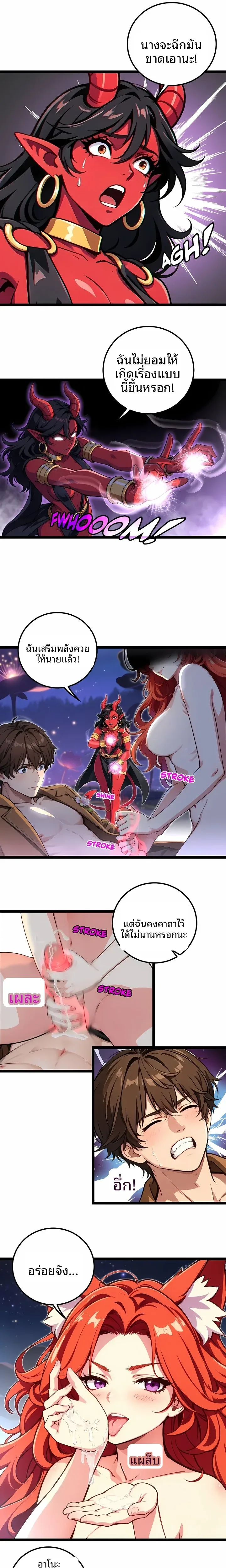 page-8