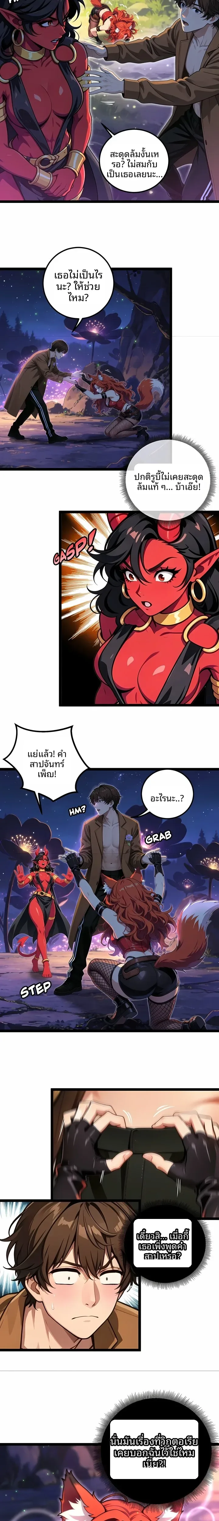 page-12