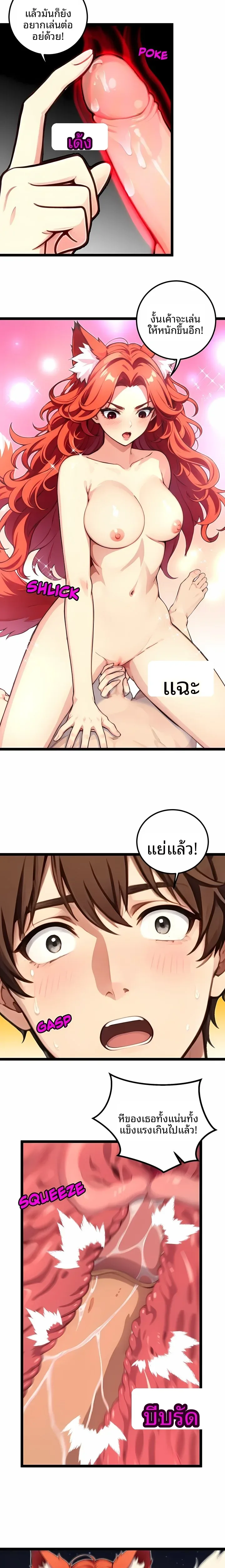 page-9