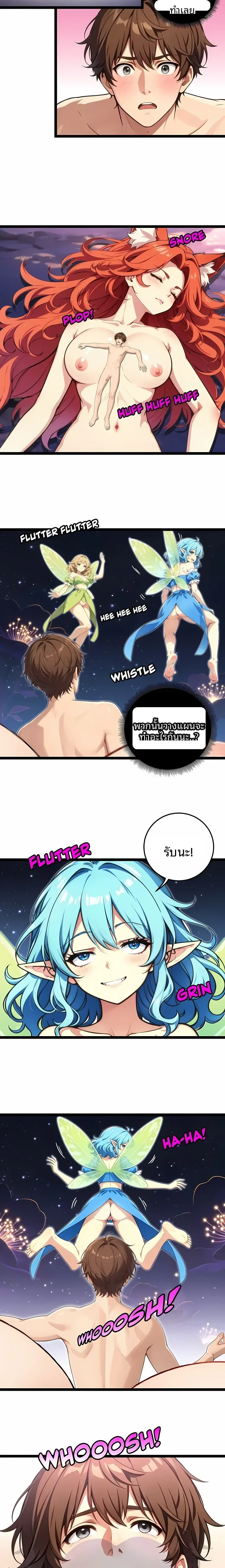 page-6