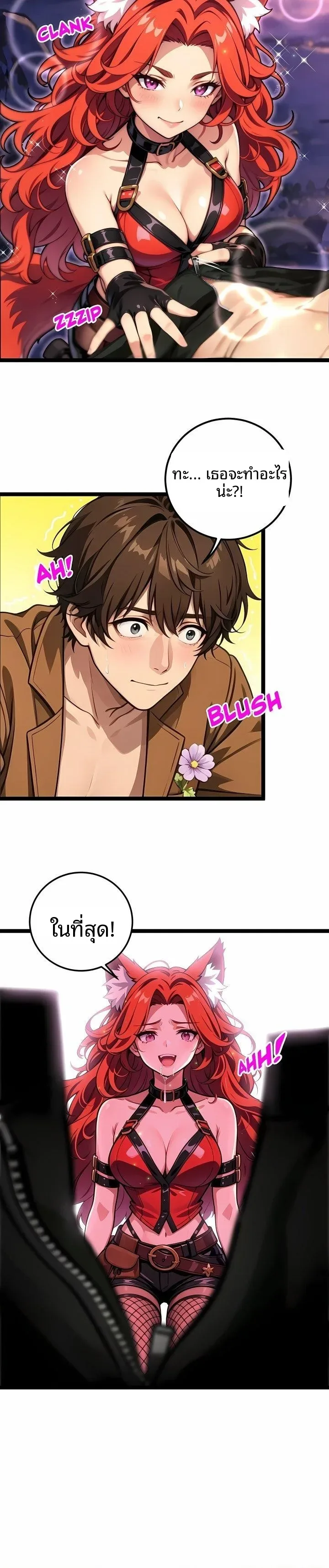 page-13