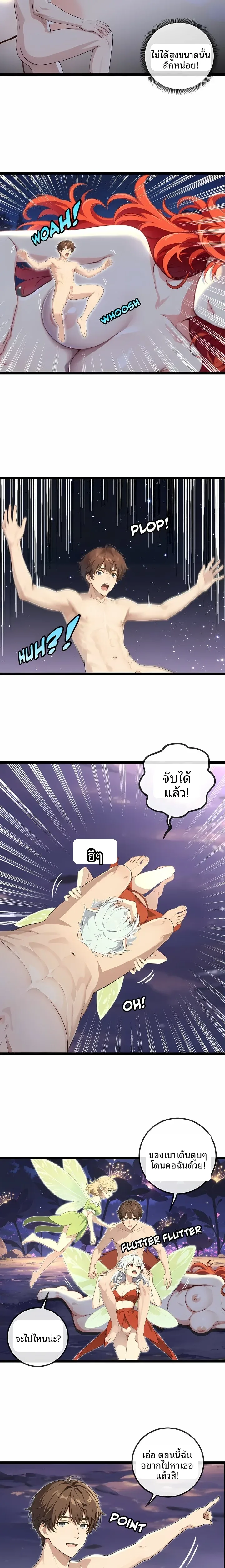 page-2