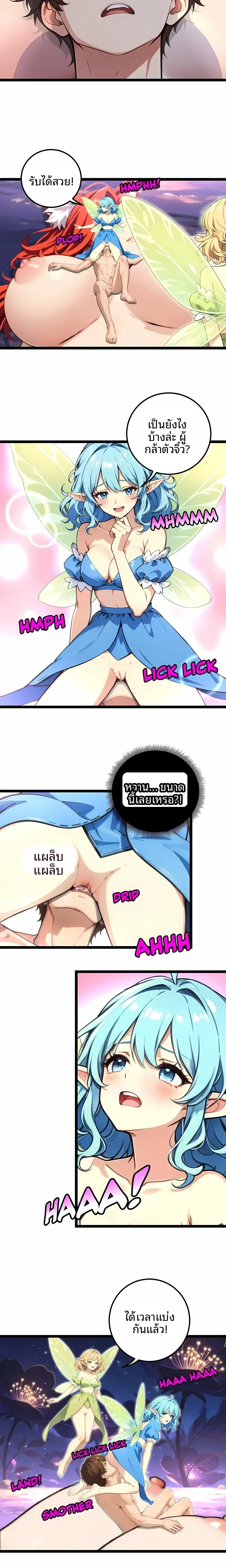 page-7