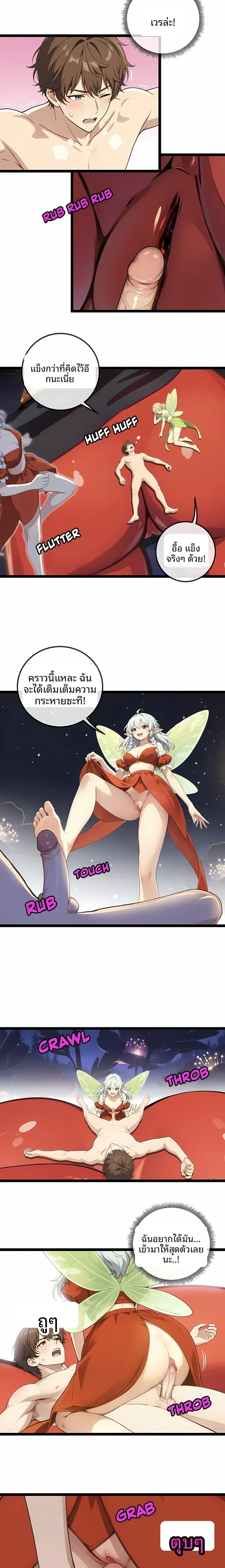 page-4