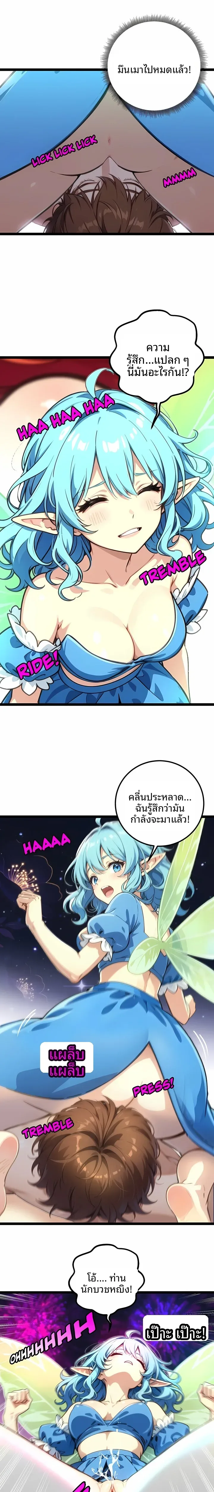 page-9