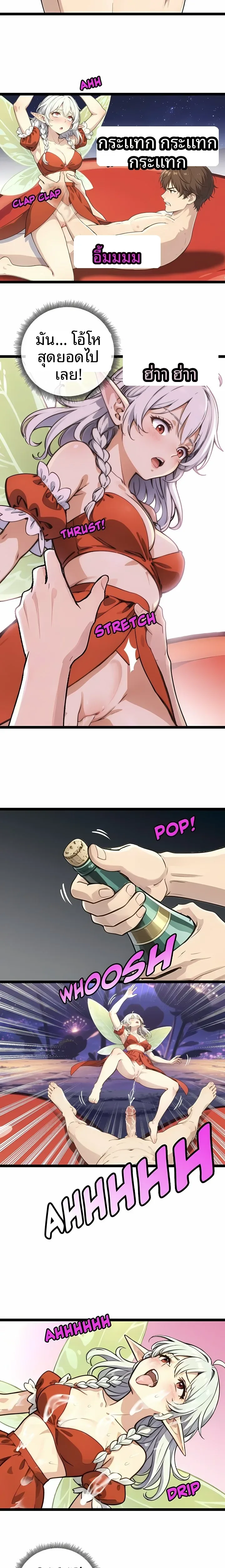 page-7