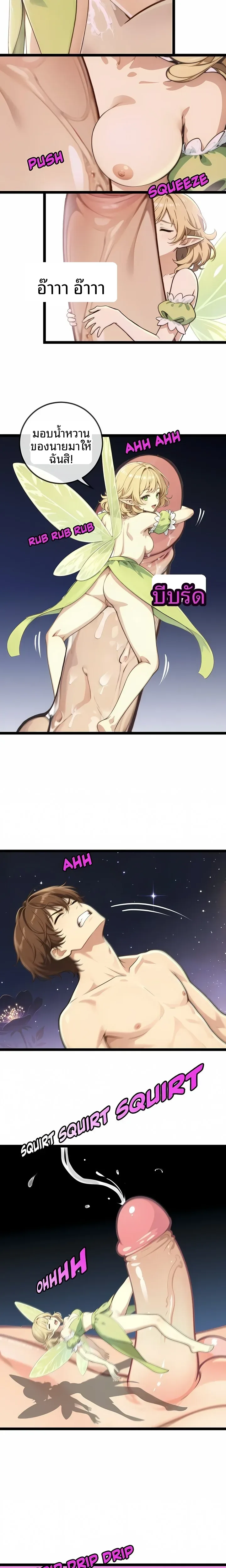 page-9