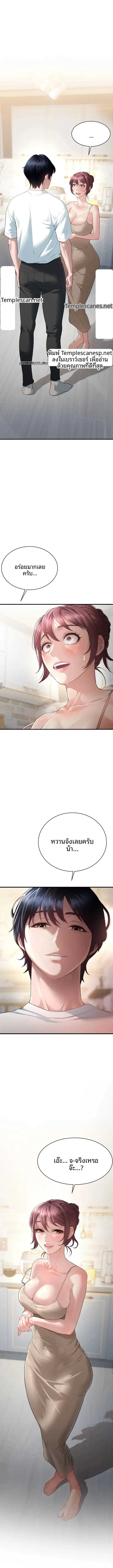 page-2