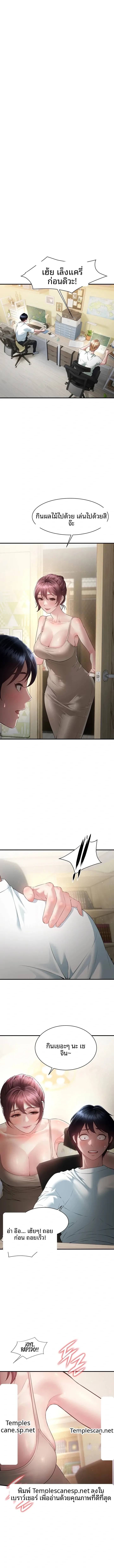 page-4