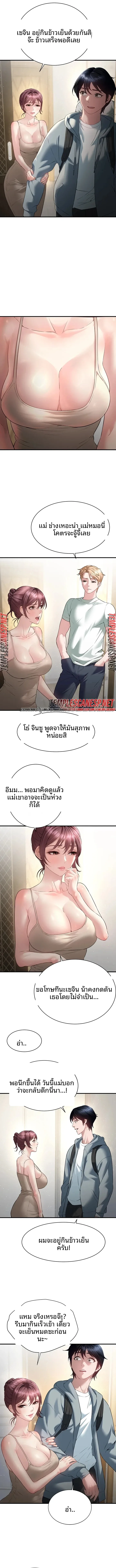 page-7