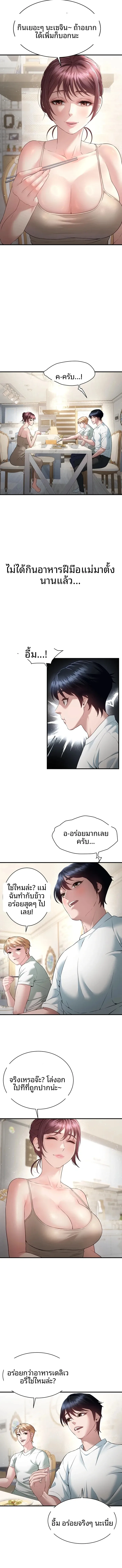 page-9