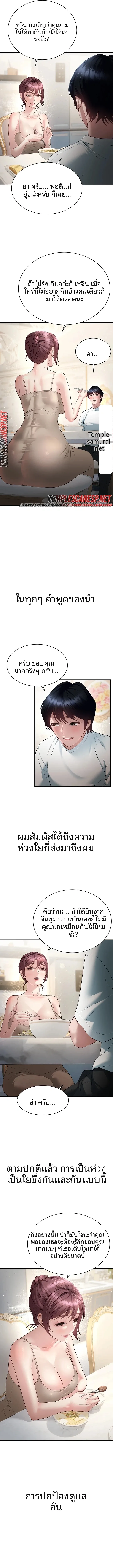 page-10