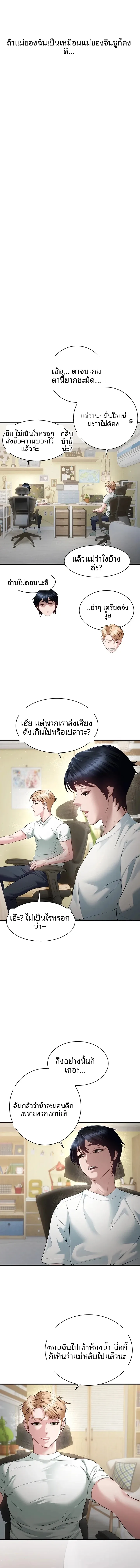 page-12