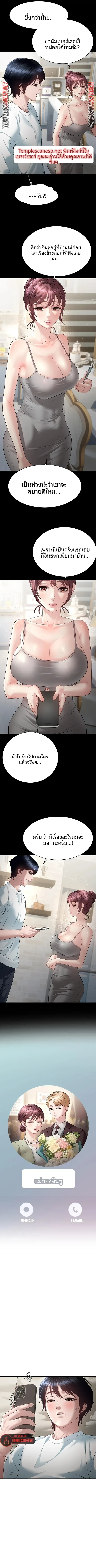 page-10