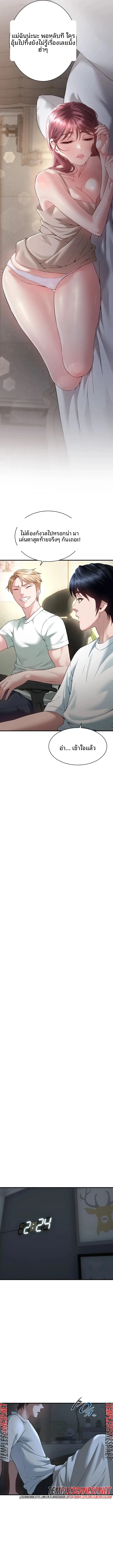 page-13