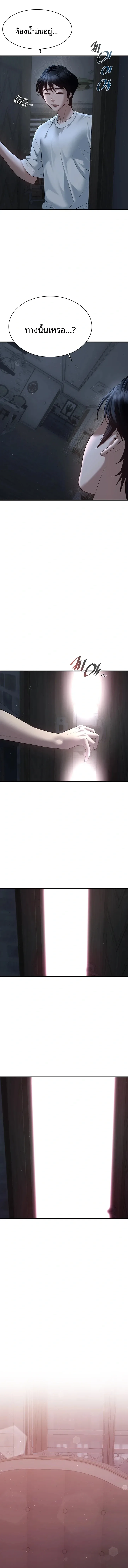 page-14