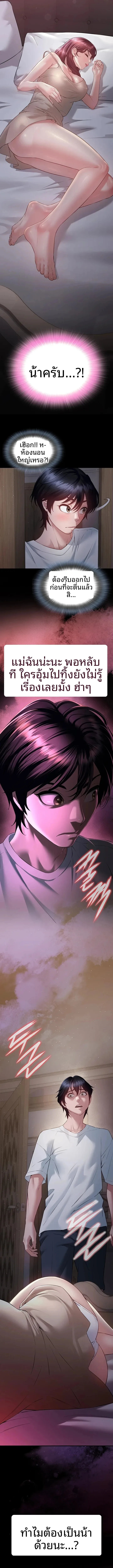page-15