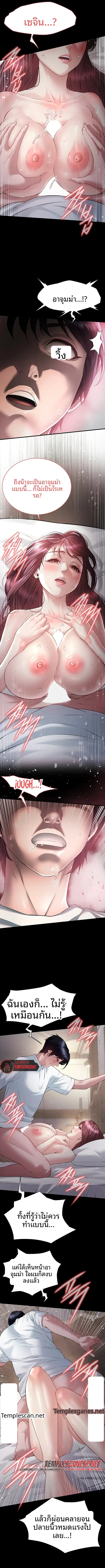 page-13