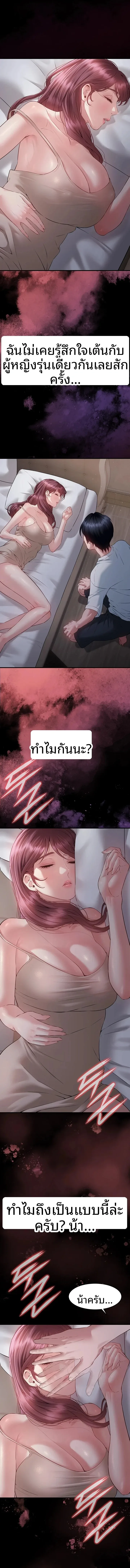page-16