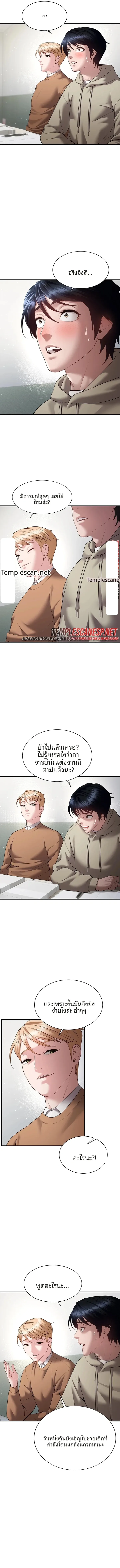 page-3