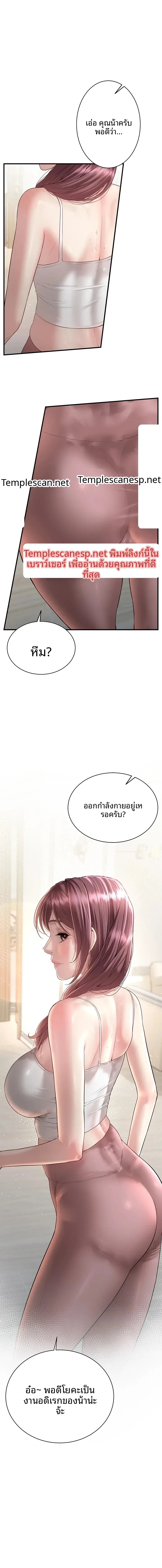 page-3