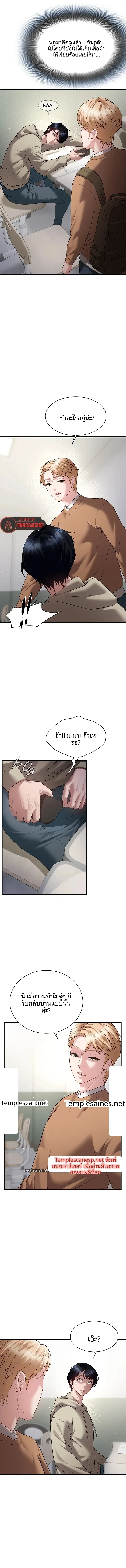 page-7