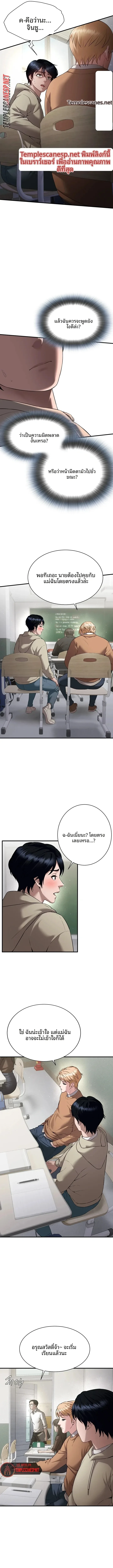 page-9