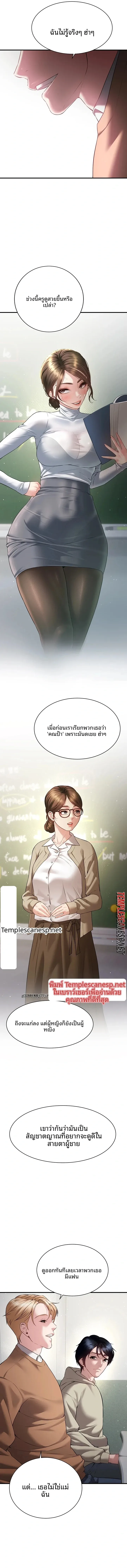 page-8