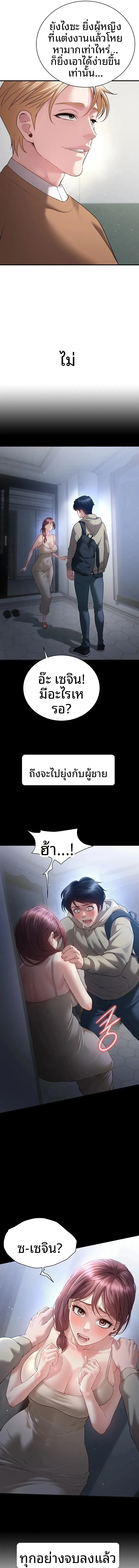 page-9