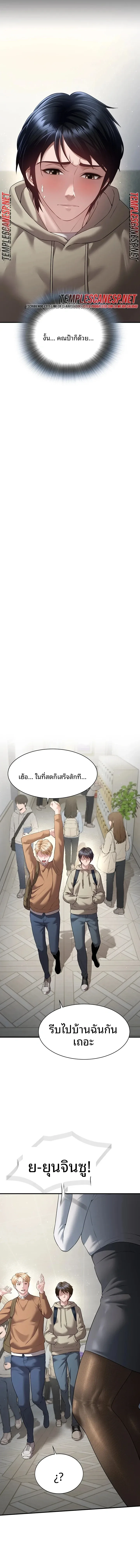 page-10
