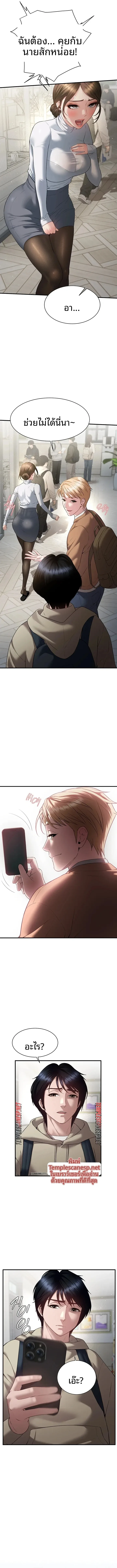 page-11
