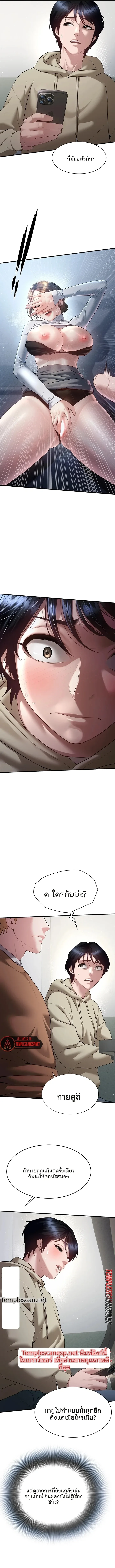 page-12