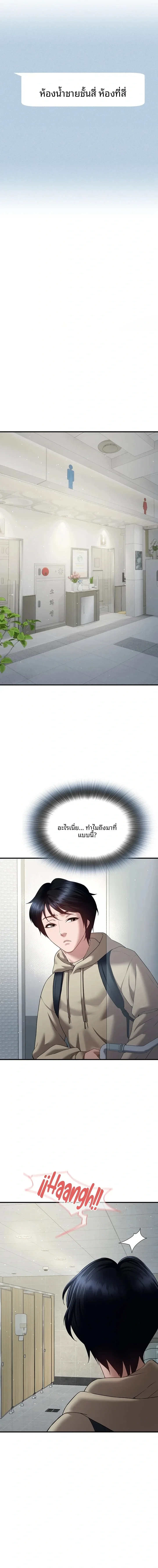 page-12