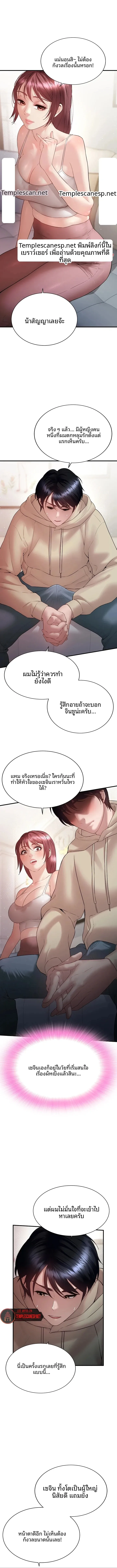 page-12
