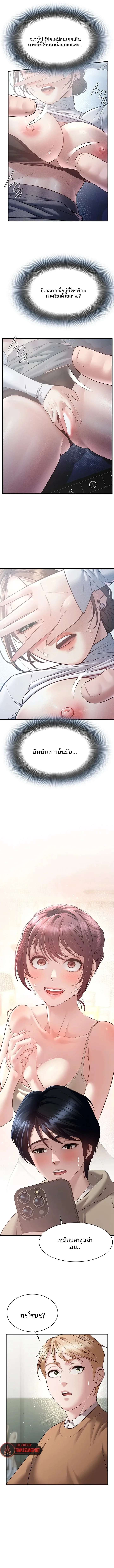 page-13
