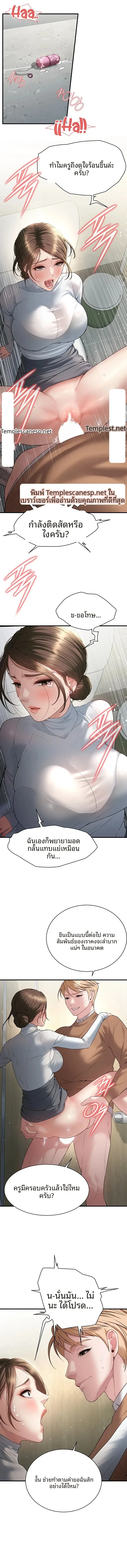 page-13