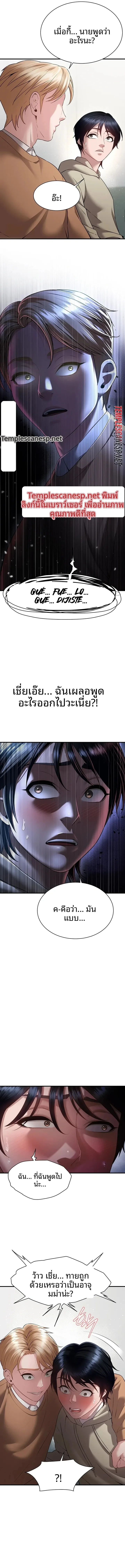 page-14