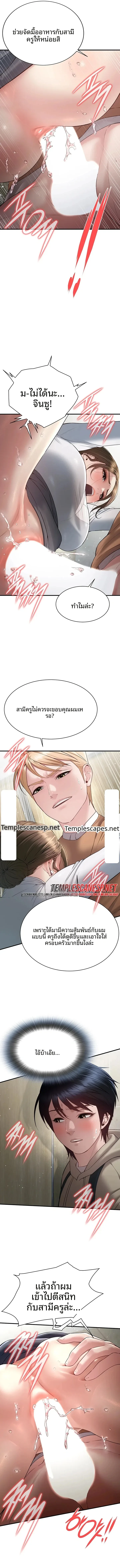 page-14