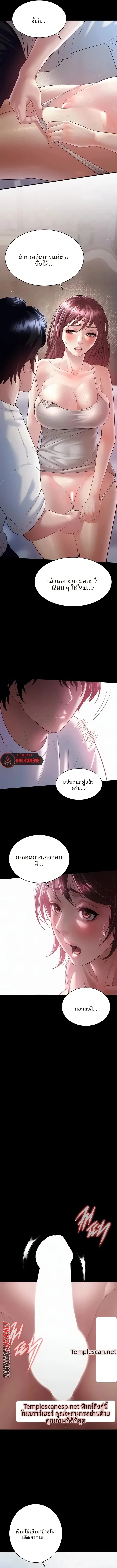 page-8