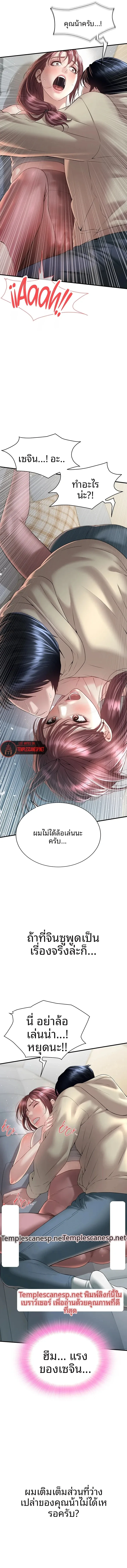 page-15