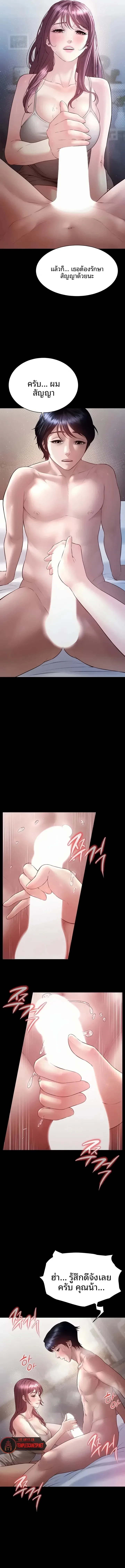 page-9