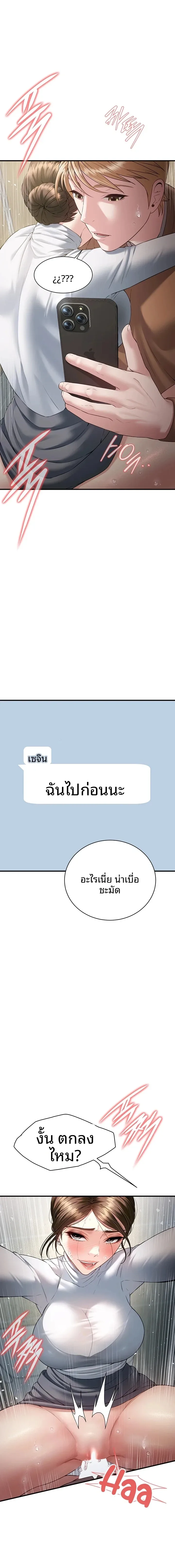 page-16